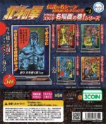 Fist of the North Star Acrylic Stand - Famous Scene Series Vol 1