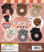 Fluffy Toy Poodle Hair Ties