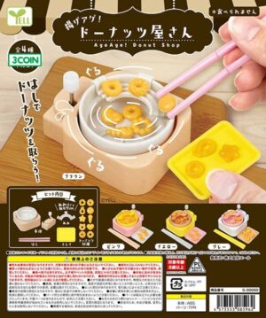 "Age-age!" Donut Shop