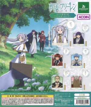 Frieren Double Acrylic Keychain