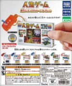 Game of Life  Miniature Package Collection