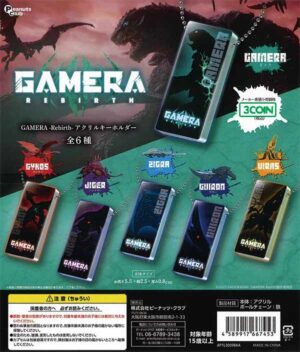 GAMERA -Rebirth- Acrylic Keychain