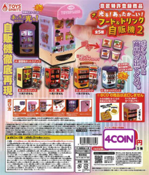 Glowing! Warm! The Food Drink Vending Machine 2