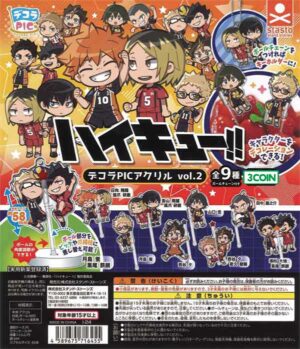 Haikyu!! Decora PIC Vol 2