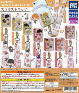 Haikyu!! x Sanrio Characters Smartphone Straps