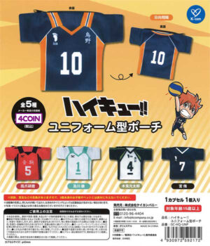 Haikyu!! Uniform Shaped Pouch