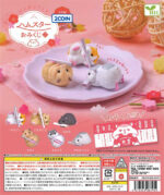 Hamster Fortune Slip 2