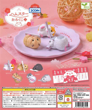 Hamster Fortune Slip 2