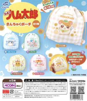 Hamtaro Drawstring Pouch