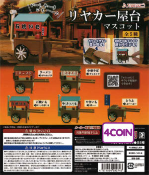 Handcart Food Stall Mascot