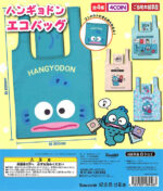 Hangyodon Eco Bag