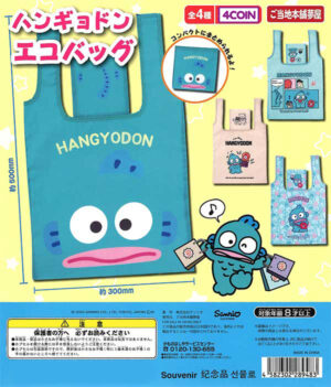 Hangyodon Eco Bag