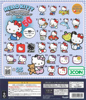 Hello Kitty 50th Anniversary Rubber Keychain Collection 1