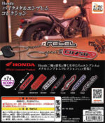 Honda Bike Metal Emblem Collection