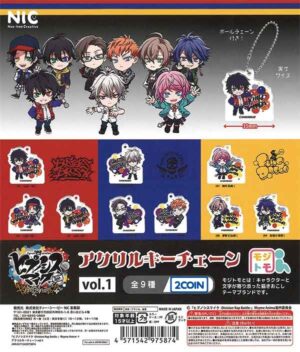 Hypnosis Mic Acrylic Keychain Vol 1