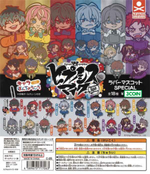 Hypnosis Mic Banchoko Rubber Mascot Special