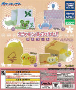 I Found a Pokemon! Mascot