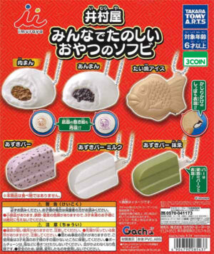 Imuraya Snack Soft Vinyl