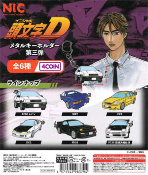 Initial D Metal Keychain Vol 3