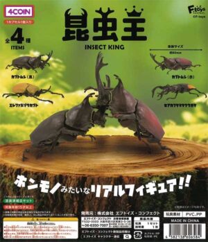 Insect King