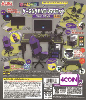 It Really Glows! Gaming PC Mascot - Neon