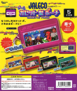 Jaleco Game Cassette Type Pouch
