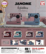 Janome Epolku Sewing Machine Miniature Collection