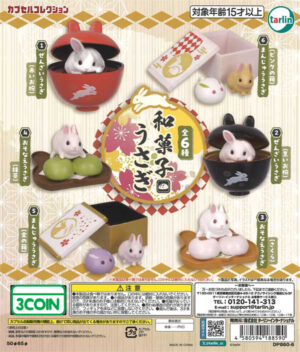 Japanese Sweets Rabbit