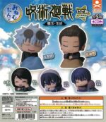 Jujutsu Kaisen Onemutan Kaigyoku/Gyokusetsu Sleepy Earth Color Ver