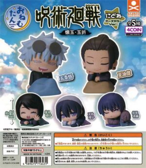 Jujutsu Kaisen Onemutan Kaigyoku/Gyokusetsu Sleepy Earth Color Ver