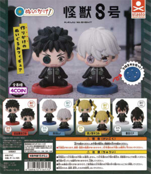 Kaiju No. 8 Nuikake Figure