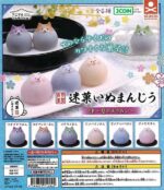 Animal Attraction Kaineko Shoji Inu Manju 4 - Summer Look