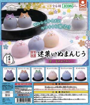 Animal Attraction Kaineko Shoji Inu Manju 4 - Summer Look