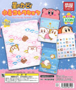 Kirby Drawstring Bag Collection (re-issue)