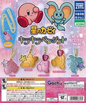 Kirby Sparkly Pendant