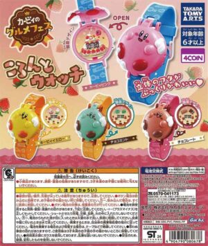 Kirby's Gourmet Fest Koronto Watch