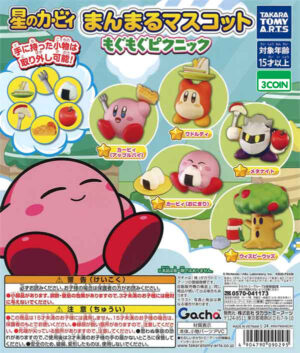 Kirby's Round Mascot Mogu Mogu Picnic
