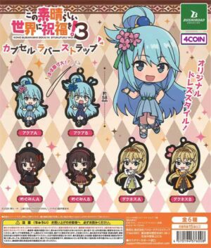 Konosuba 3 Capsule Rubber Mascot