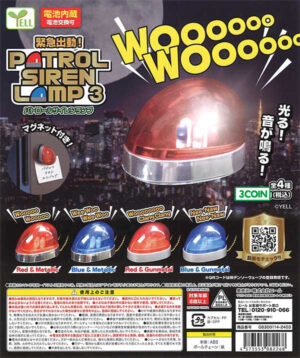 Emergency Dispatch! Patrol Siren Lamp 3