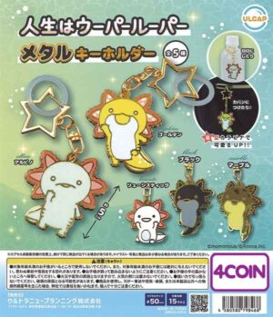 Life as an Axolotl Metal Keychain