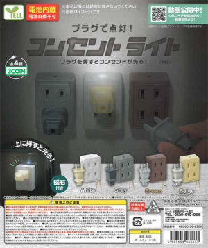Light Up! Plug Outlet Light