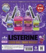 Listerine Ball Chain Mascot