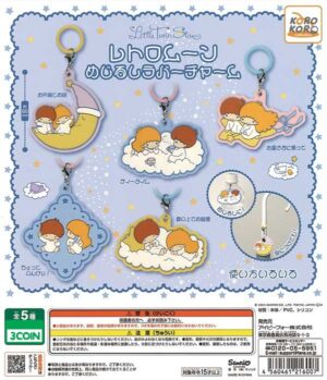 Little Twin Stars Retro Moon Sign Rubber Charm