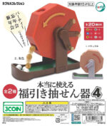 Lucky Draw Garapon Machine 4