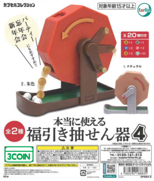 Lucky Draw Garapon Machine 4