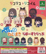 Lycoris Recoil Petanko Neijimaki Rubber Strap