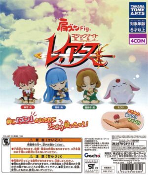 Magic Knight Rayearth Shoulder Lean Fig