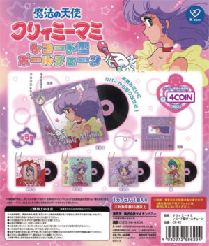 Creamy Mami, the Magic Angel Record Shaped Ball Chain