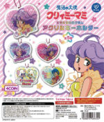 Creamy Mami, the Magic Angel Sparking Holographic Acrylic Keychain