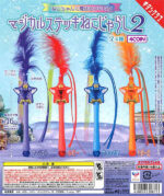 Magical Stick Nekojarashi 2